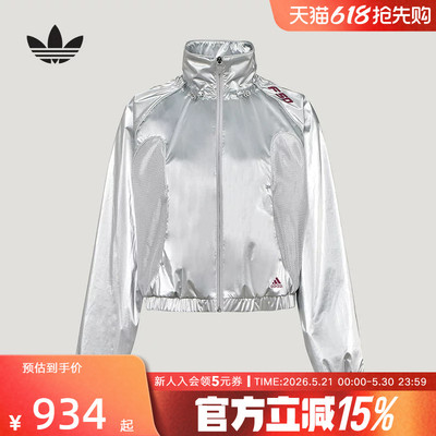 adidas阿迪达斯F50运动上衣三叶草女亮面休闲运动夹克外套 KY5755