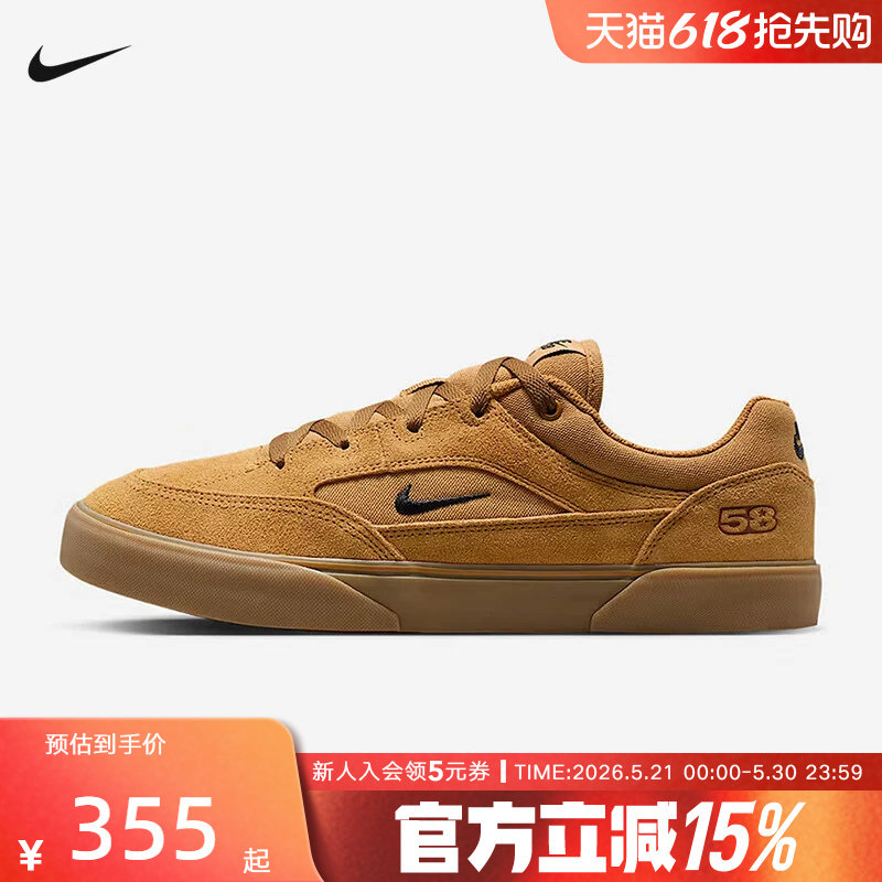 Nike耐克男鞋SB MALOR TE轻便透气运动双翘专业滑板鞋