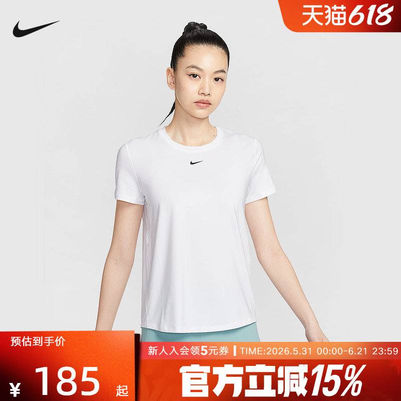 耐克女子Dri-FIT速干短袖上衣夏季透气圆领运动跑步T恤FN2799-101