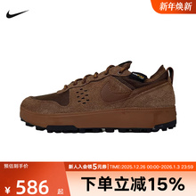 耐克男鞋NIKE C1TY PRM 复古板鞋华夫底耐磨运动休闲鞋HJ4316-202