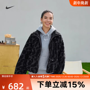 Nike耐克女子仿羊羔绒夹克保暖运动透气立领上衣外套HV2071 010