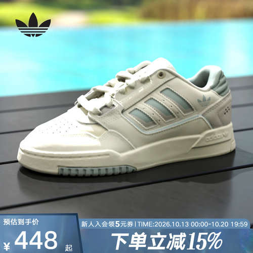 adidas阿迪达斯三叶草休闲篮球风板鞋DROP STEP运动鞋夏女 KJ1116