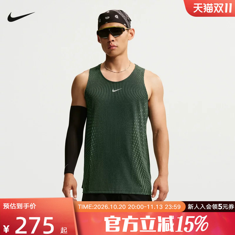 NIKE耐克男子训练健身跑步背心夏季新款透气清爽t恤 IM5149-011