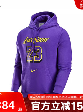 Nike耐克男卫衣洛杉矶湖人队NBA詹姆斯加绒套头连帽衫FZ0553-504