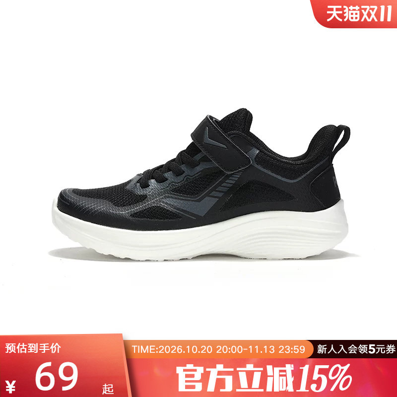 波尼Pony大童女童款低帮网面透气复古慢跑运动休闲鞋241K1PK01RW
