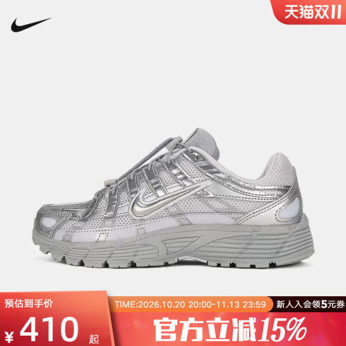 NIKE耐克女鞋童鞋MORDEN COMFORT缓震透气运动休闲鞋 IR5228-002