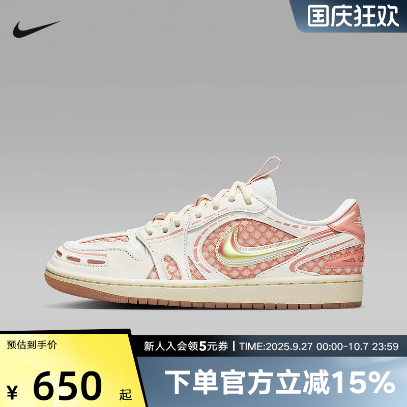 耐克女鞋AIR JORDAN 1 MM V3 AJ1低帮运动复古篮球鞋板鞋HQ2186