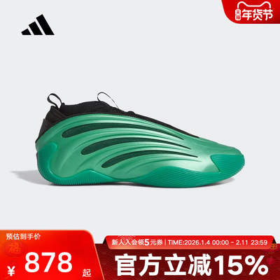 阿迪达斯锋芒觉醒系列哈登9代缓震回弹签名版专业篮球鞋JH6484