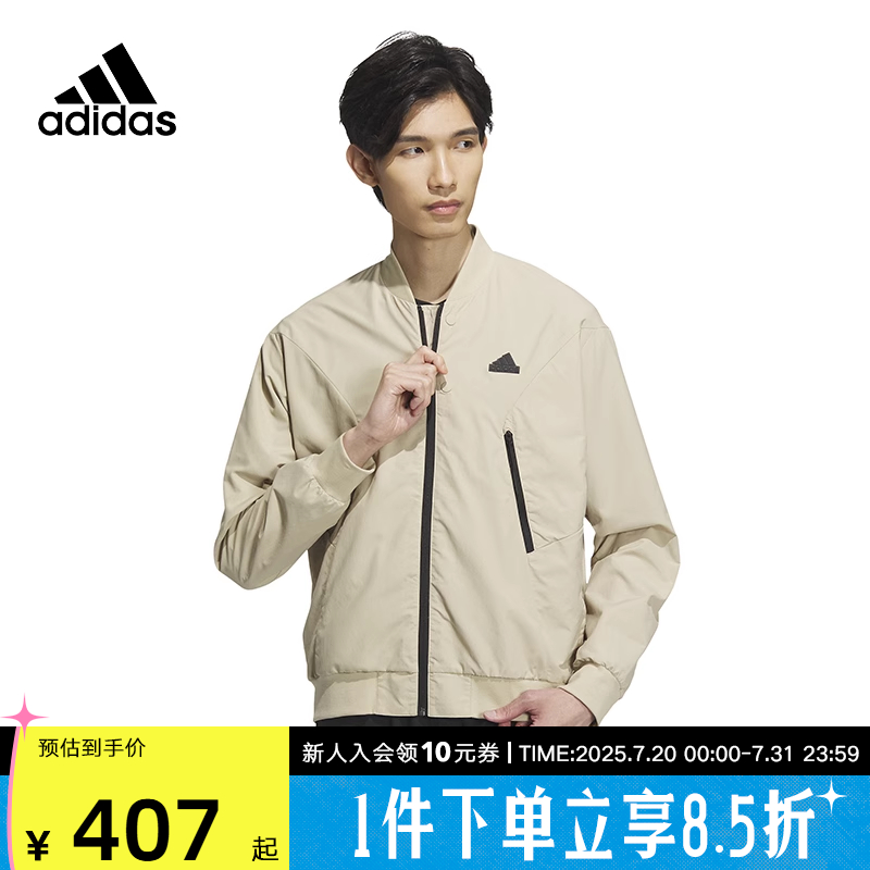 阿迪达斯夹克Adidas外套