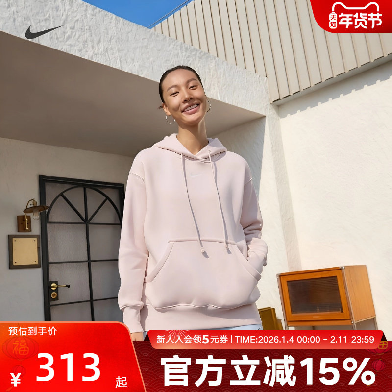 NIKE耐克女子休闲连帽卫衣刺绣小标加绒保暖运动套头衫DQ5861-667,运动服/休闲服装,运动卫衣/套头衫,淘宝优惠券,粉丝福利购,淘宝优惠卷
