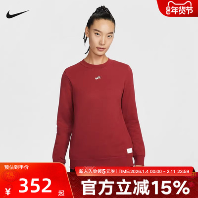 耐克女卫衣26春马年限定新年款红色小马刺绣针织套头衫IQ3827-613