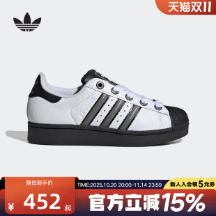 J运动休闲鞋 adidas阿迪达斯三叶草冬季 SUPERSTAR JQ0313 大童鞋