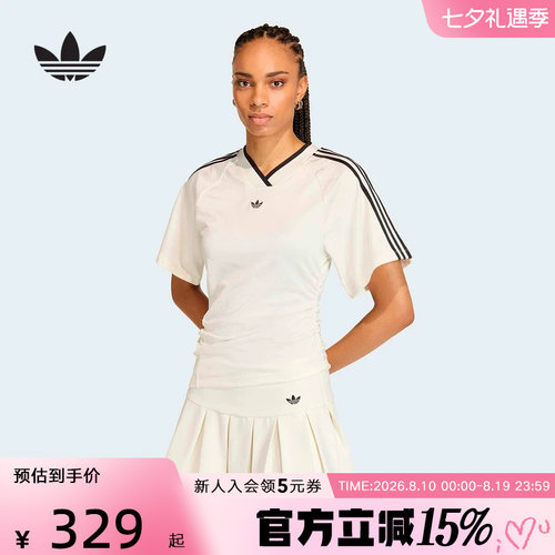adidas阿迪达斯三叶草运动修身短袖V领球衣2026夏女T恤上衣KC9122