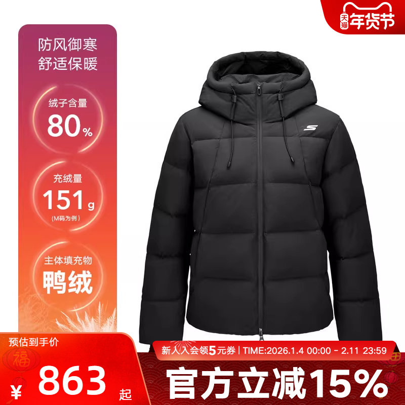 Skechers斯凯奇女士秋冬防泼水梭织短款羽绒外套 P425W052/0018,运动服/休闲服装,运动羽绒服,淘宝优惠券,粉丝福利购,淘宝优惠卷