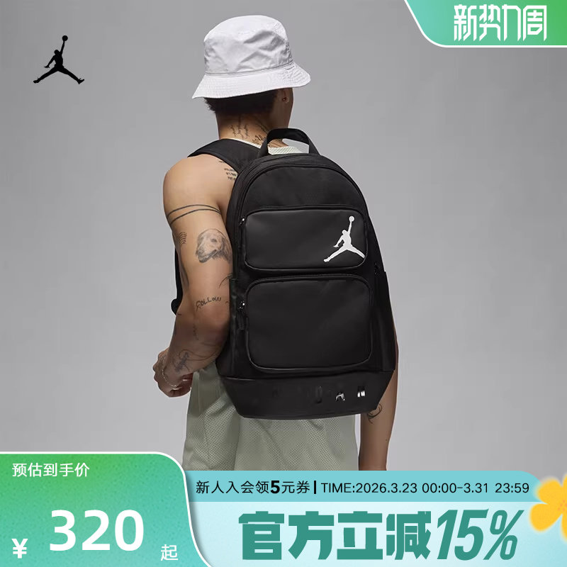 Jordan耐克男女包中性旅行双肩包黑色简约通勤电脑背包HM61