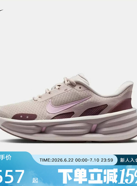 Nike耐克女鞋COMFORT RIDE EASYON减震运动厚底老爹鞋IF5001-101