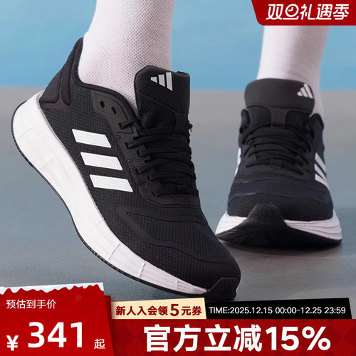 adidas阿迪达斯2025新款女DURAMO 10运动鞋跑步鞋舒适透气 KJ4018