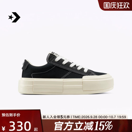 匡威新款allstar厚底帆布鞋UU鞋