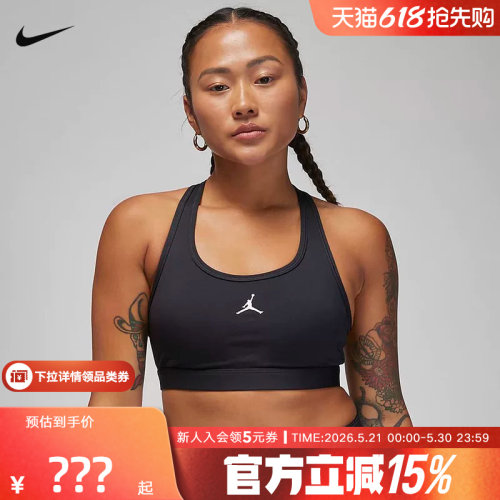 运动文胸