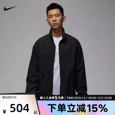 耐克男时尚潮流运动休闲夹克外套