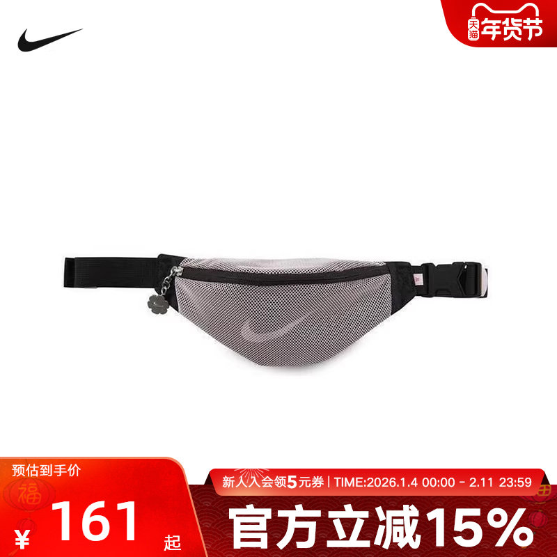 Nike耐克男女同款小包户外休闲便携可调节斜跨运动腰包HJ367