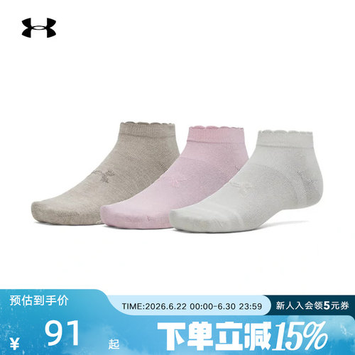 UA安德玛春夏Essential男女情侣运动休闲浅口袜-3双装1382958-647