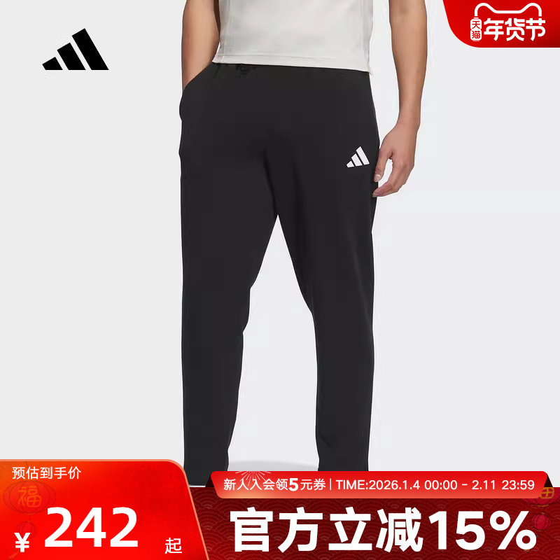 adidas阿迪达斯春男长裤男子M SL FT O PT运动休闲裤 JZ2149,运动服/休闲服装,运动长裤,淘宝优惠券,粉丝福利购,淘宝优惠卷