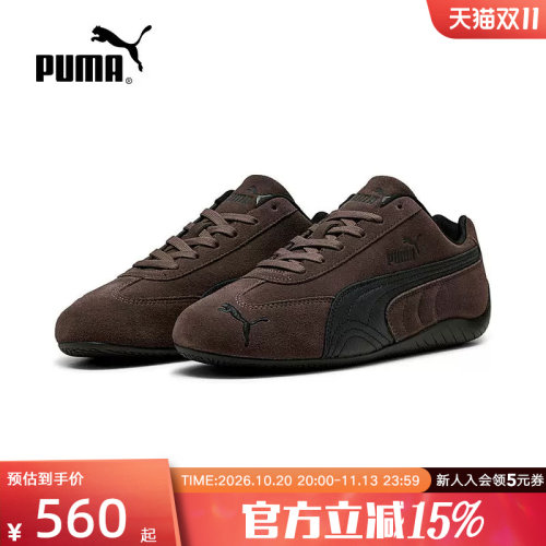 PUMA彪马春季男女ROSE朴彩英同款SPEEDCAT薄底鞋运动鞋406329-82