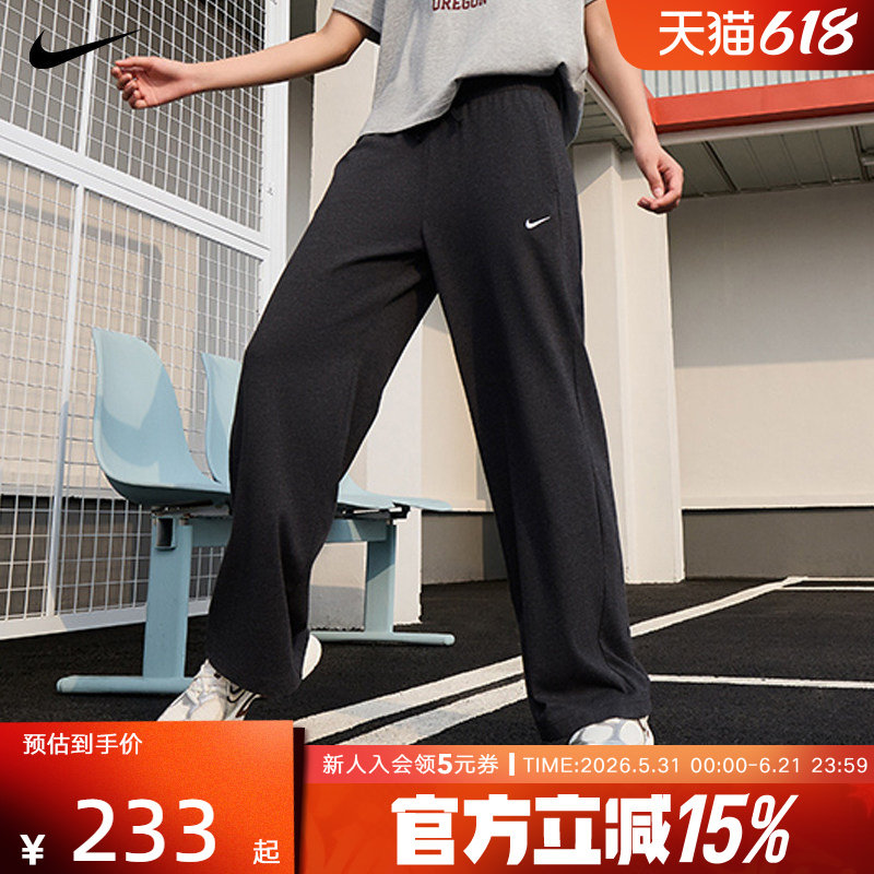 NIKE耐克女子垂坠感中腰阔腿裤春新款亲肤百搭运动长裤II187