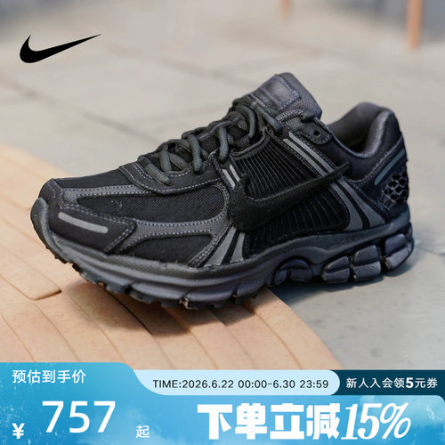 NIKE耐克男鞋ZOOM VOMERO 5缓震运动休闲鞋复古老爹鞋IH8039-002