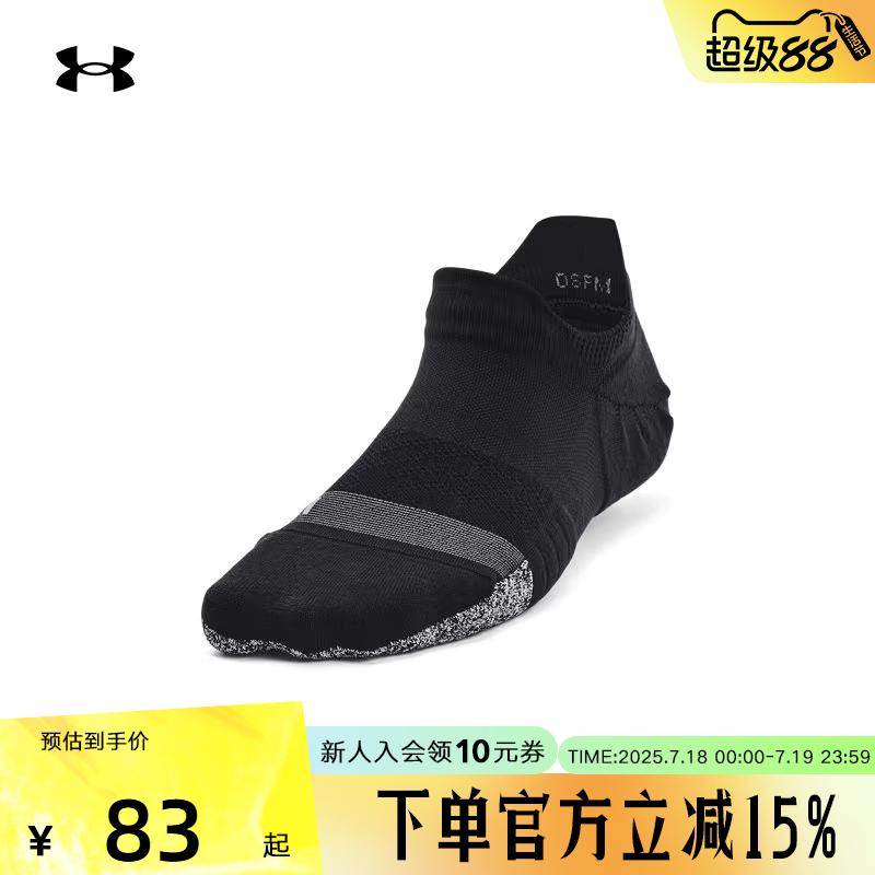 underarmour安德玛女袜低筒