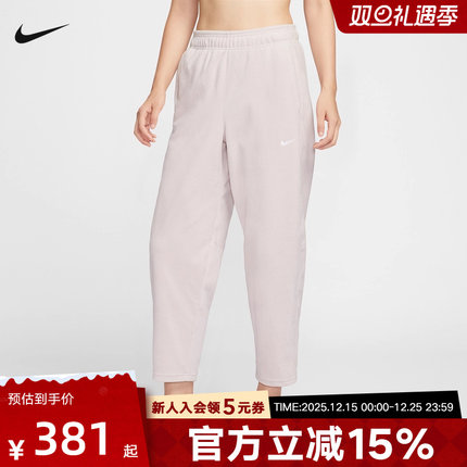 NIKE耐克女子宽松摇粒绒长裤冬季THERMA-FIT保暖运动裤HV3708-667