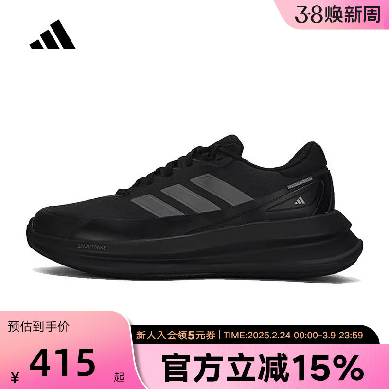adidas阿迪达斯男鞋NOVAWAVE轻便缓震运动休闲鞋训练跑步鞋KK2031