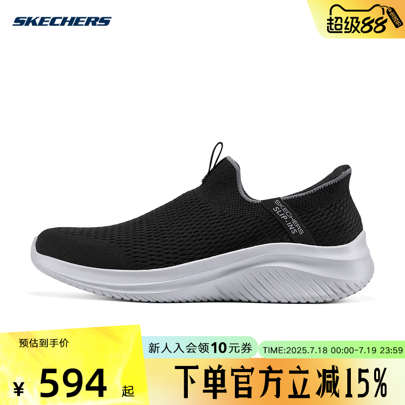 Skechers斯凯奇男鞋休闲鞋