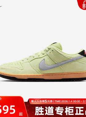 耐克男鞋NIKE SB DUNK绿色翻毛皮轻便低帮运动鞋滑板鞋HQ1626-300