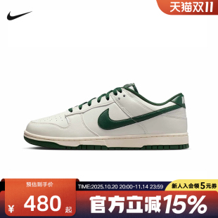 Nike HF5441 Dunk 白绿低帮运动休闲复古轻便板鞋 115 Low 耐克男鞋