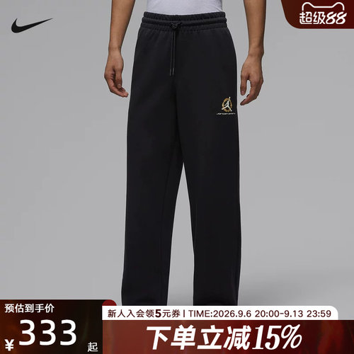 耐克男裤26春新年系列Jordan印花Dri-FIT速干针织长裤IQ3954-010