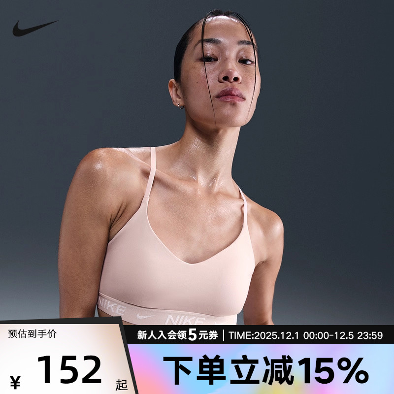 耐克INDY女子可调节低强度支撑衬垫运动BRA速干内衣FD1063-667
