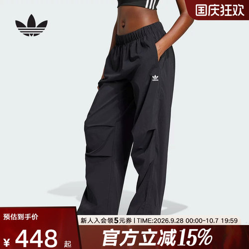 阿迪达斯三叶草女宽松直筒长裤