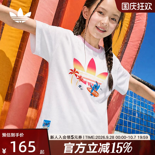 adidas阿迪达斯三叶草男大童迪士尼联名渐变印花短袖T恤 LD7317