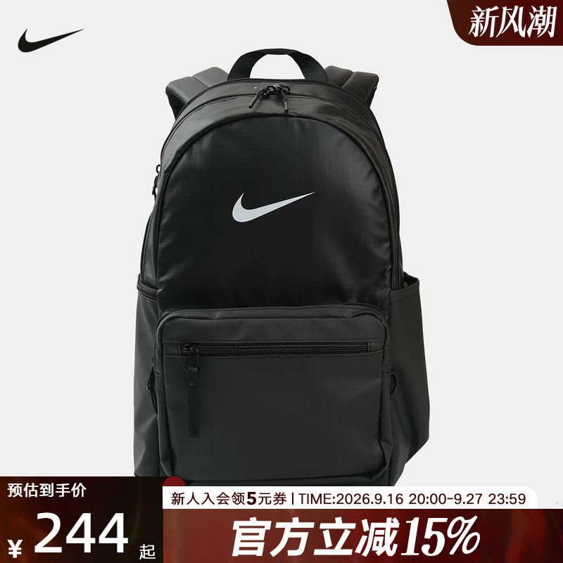 NIKE耐克双肩包男女背包2026新款大容量休闲旅游运动包IH7955-010图片