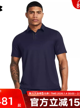 安德玛UA春季Tour Tips男子高尔夫运动休闲短袖Polo衫1385128-410