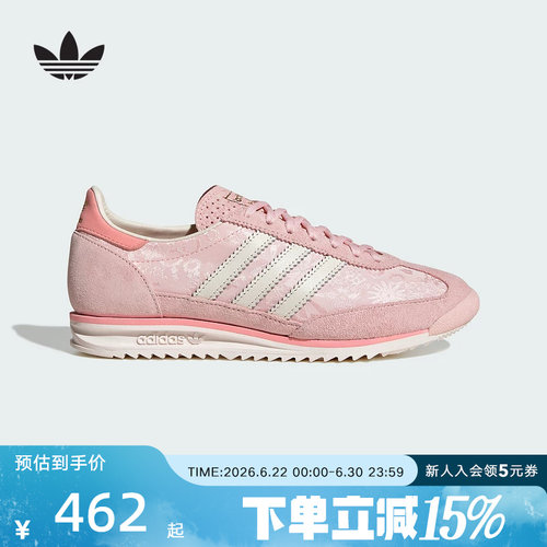 阿迪达斯三叶草粉色T头鞋2026春女SL 72 OG 薄底运动鞋 IH1871