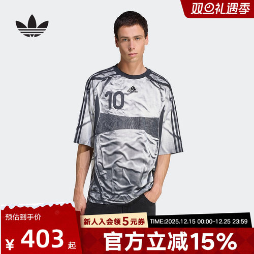 adidas阿迪达斯速干足球衫秋男