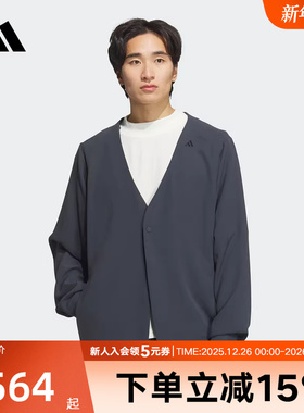 【李现同款】阿迪达斯25夏男夹克武宗系列速干凉爽V领开衫JM0990