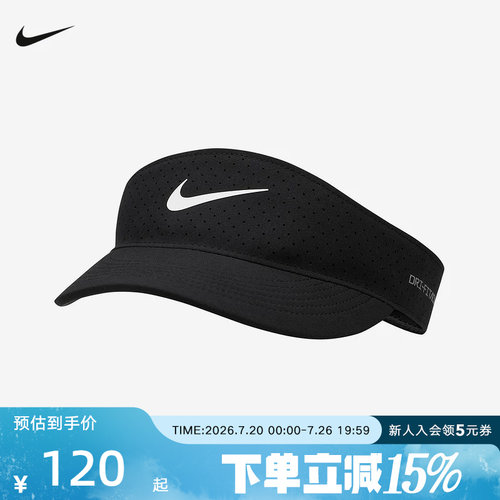 耐克DRI-FIT ADV速干网球帽夏季情侣透气跑步遮阳帽FB6443-010