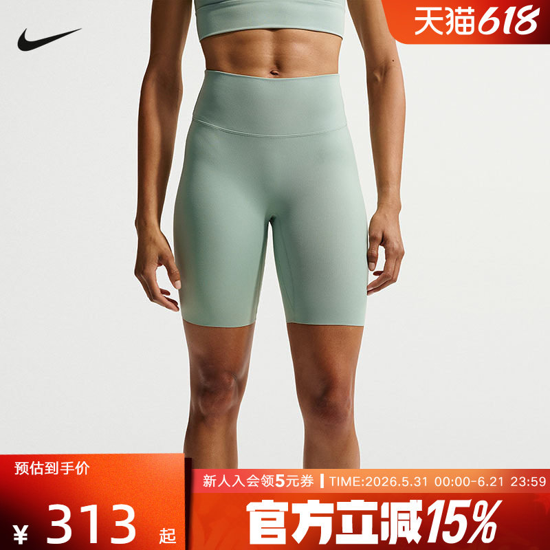 NIKE耐克女短裤瑜伽运动裤高腰骑行健身中裤训练紧身裤II5208-006