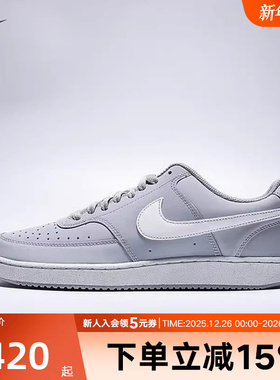 Nike耐克男鞋COURT VISION运动鞋休闲鞋灰色低帮板鞋HV8139-002