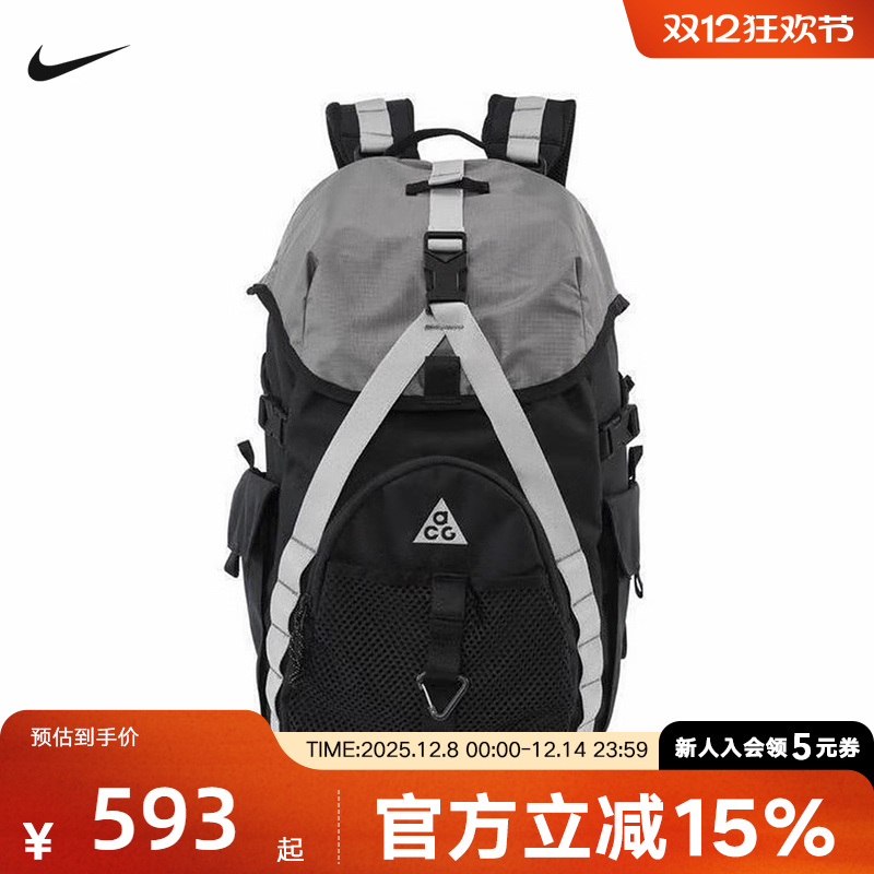 NIKE耐克背包男2025夏新品时尚百搭运动休闲双肩包HJ8178-010