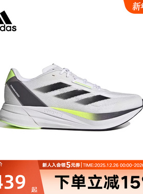 阿迪达斯慢跑鞋男鞋DURAMO SPEED M训练备赛竞速跑步运动鞋ID8356